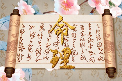 择日子,择吉日,择吉黄历每日宜忌
