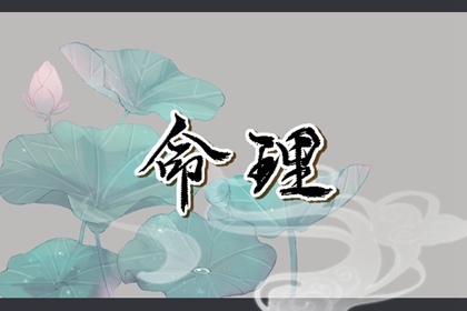 万年历老黄历黄道吉日查询,老黄历黄道吉日,今天是什么日子老黄历