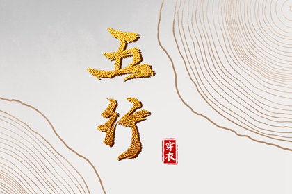 日历表黄道吉日万年历_黄道吉日万年历_《万年历》黄道吉日