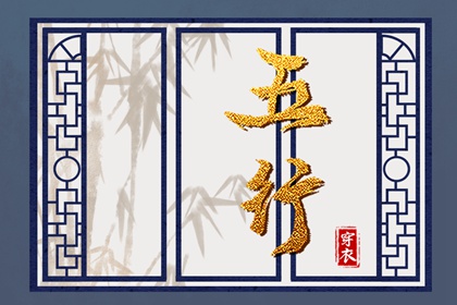 万年历老黄历黄道吉日查询|每日黄历宜忌|黄历万年历老黄历