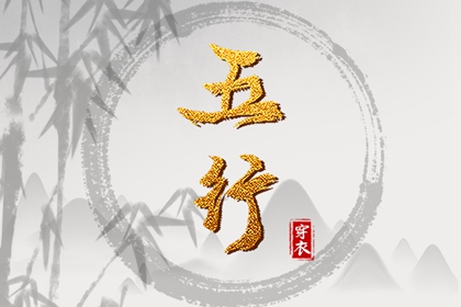 日梭万年历,老黄历万年历黄道吉日吉时查询,八字万年历