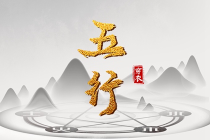 择吉老皇历 择吉皇历 老皇历黄道吉日
