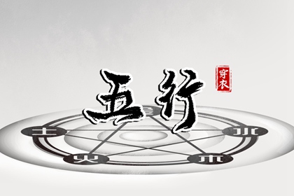 择吉日历_结婚择吉日_黄历择吉